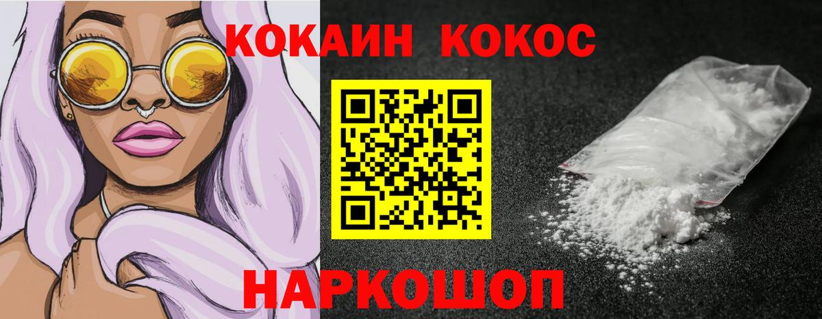 Cocaine Перу  Вход с VPN  Новочебоксарск  Cocaine  COCAIN Columbia 
