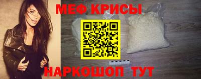 прущий лед Бугуруслан