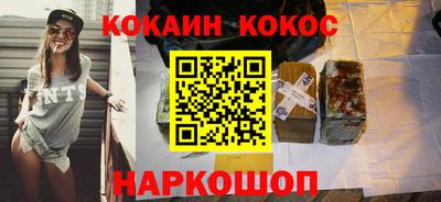 прущий лед Бугуруслан