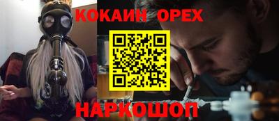 таблы Бузулук