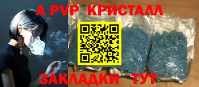 дистиллят марихуана Будённовск