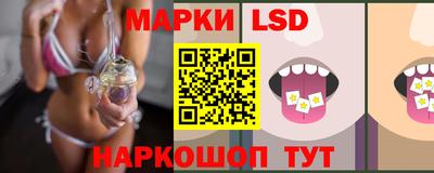 прущий лед Бугуруслан