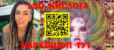 прущий лед Бугуруслан