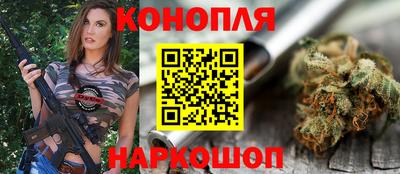 прущий лед Бугуруслан