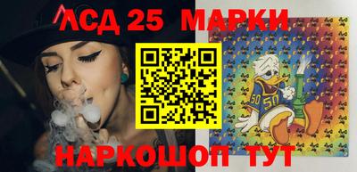 таблы Бузулук