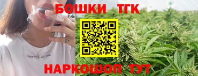 дистиллят марихуана Будённовск