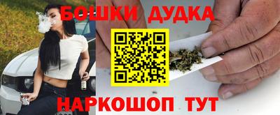 таблы Бузулук
