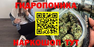 дистиллят марихуана Будённовск