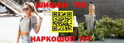 прущий лед Бугуруслан