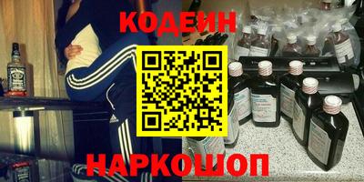 прущий лед Бугуруслан