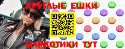 прущий лед Бугуруслан