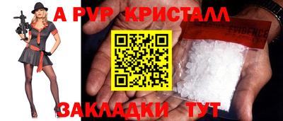 таблы Бузулук
