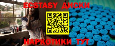 таблы Бузулук