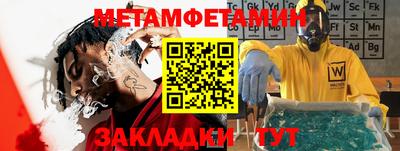 таблы Бузулук