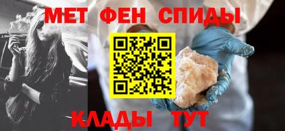 прущий лед Бугуруслан