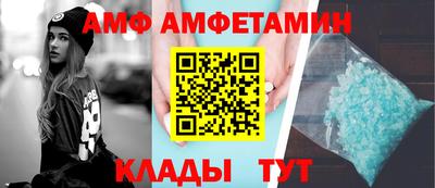 прущий лед Бугуруслан