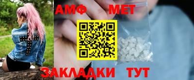 таблы Бузулук