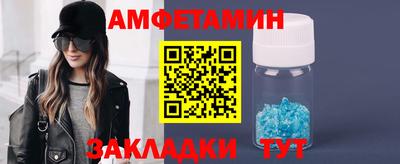 прущий лед Бугуруслан