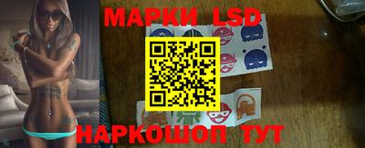 прущий лед Бугуруслан