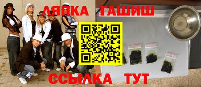 таблы Бузулук