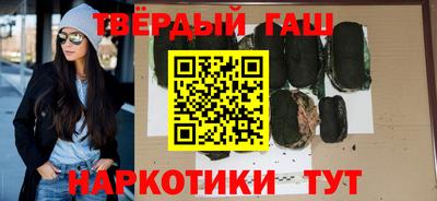 дистиллят марихуана Будённовск
