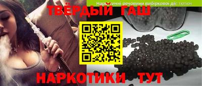 дистиллят марихуана Будённовск