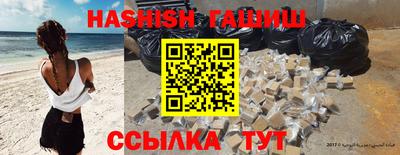 таблы Бузулук
