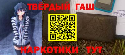 прущий лед Бугуруслан