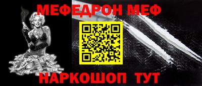 прущий лед Бугуруслан