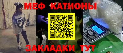 таблы Бузулук