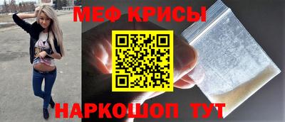 таблы Бузулук
