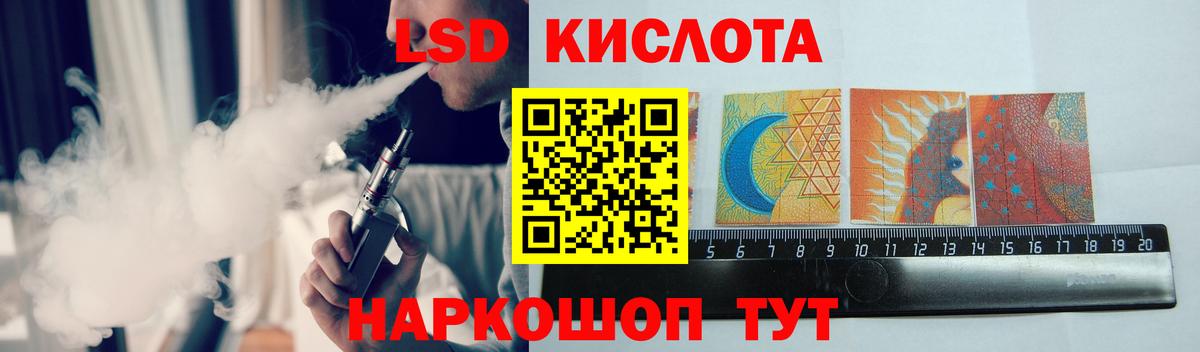 ЛСД экстази кислота Новочебоксарск