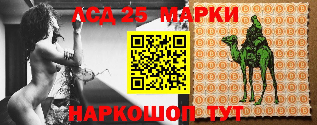 Лсд 25 экстази кислота  Вход с VPN  Лсд 25 экстази кислота  Новочебоксарск 