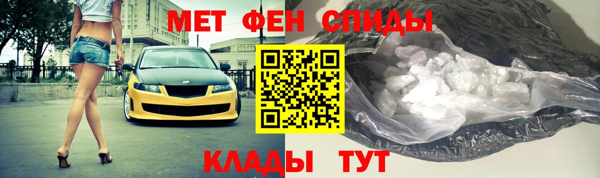 Метамфетамин мет Новочебоксарск