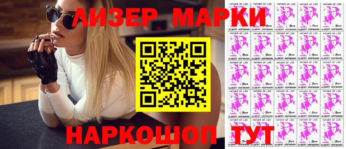 Новочебоксарск  Марки N-bome 1,5мг  Марки NBOMe  Вход с VPN 