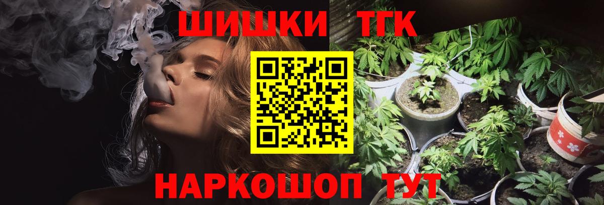 Каннабис план  Шишки марихуана Bruce Banner  Вход с VPN  МАРИХУАНА семена  Новочебоксарск 